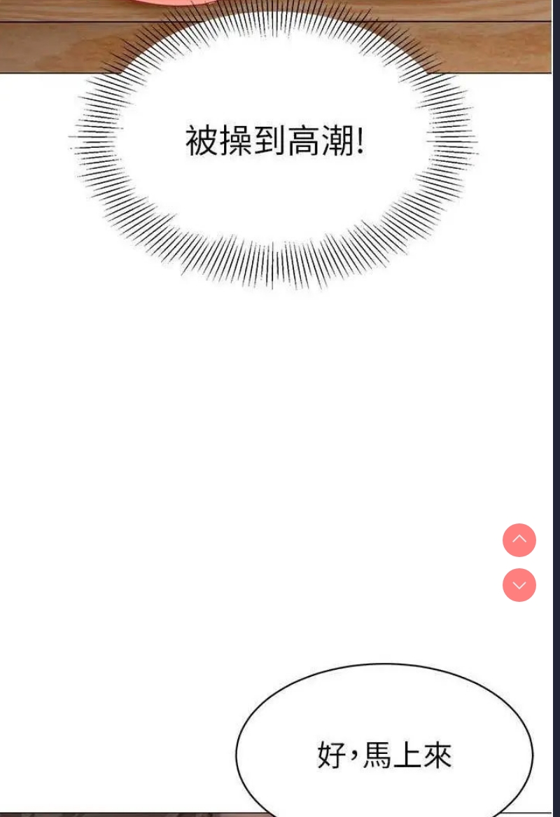 幼儿园老师们