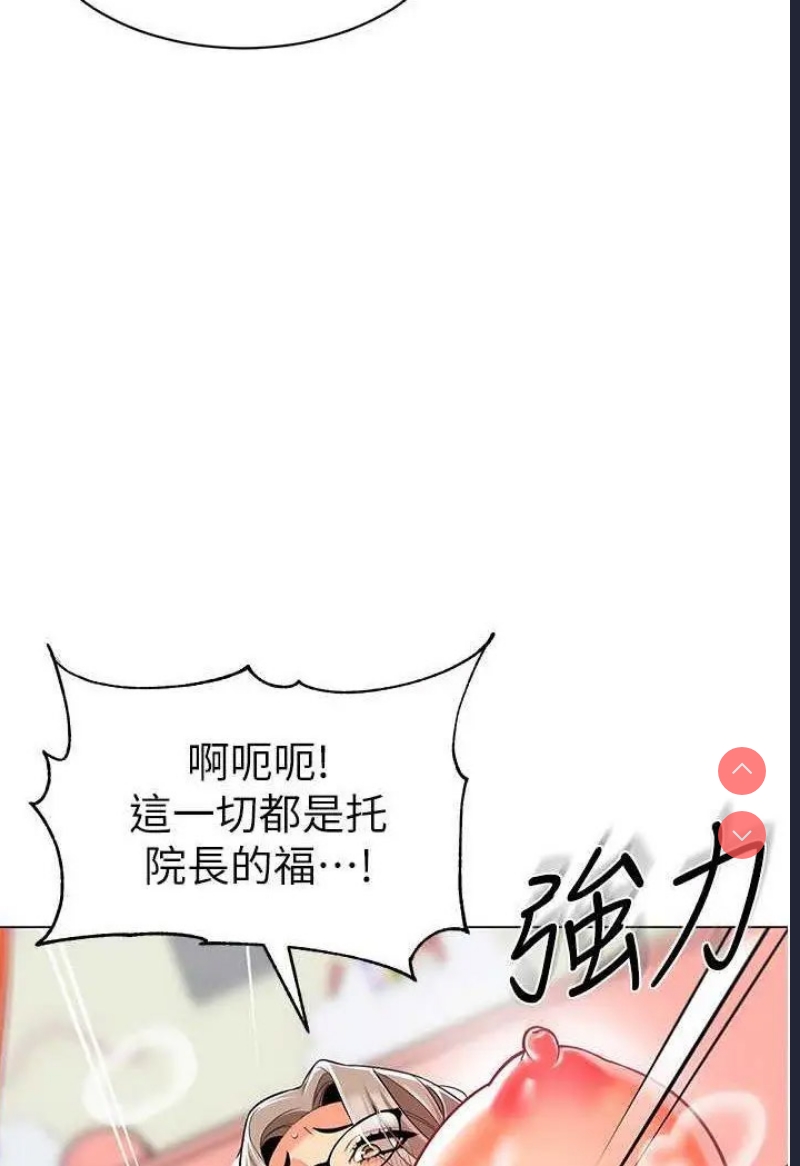 幼儿园老师们