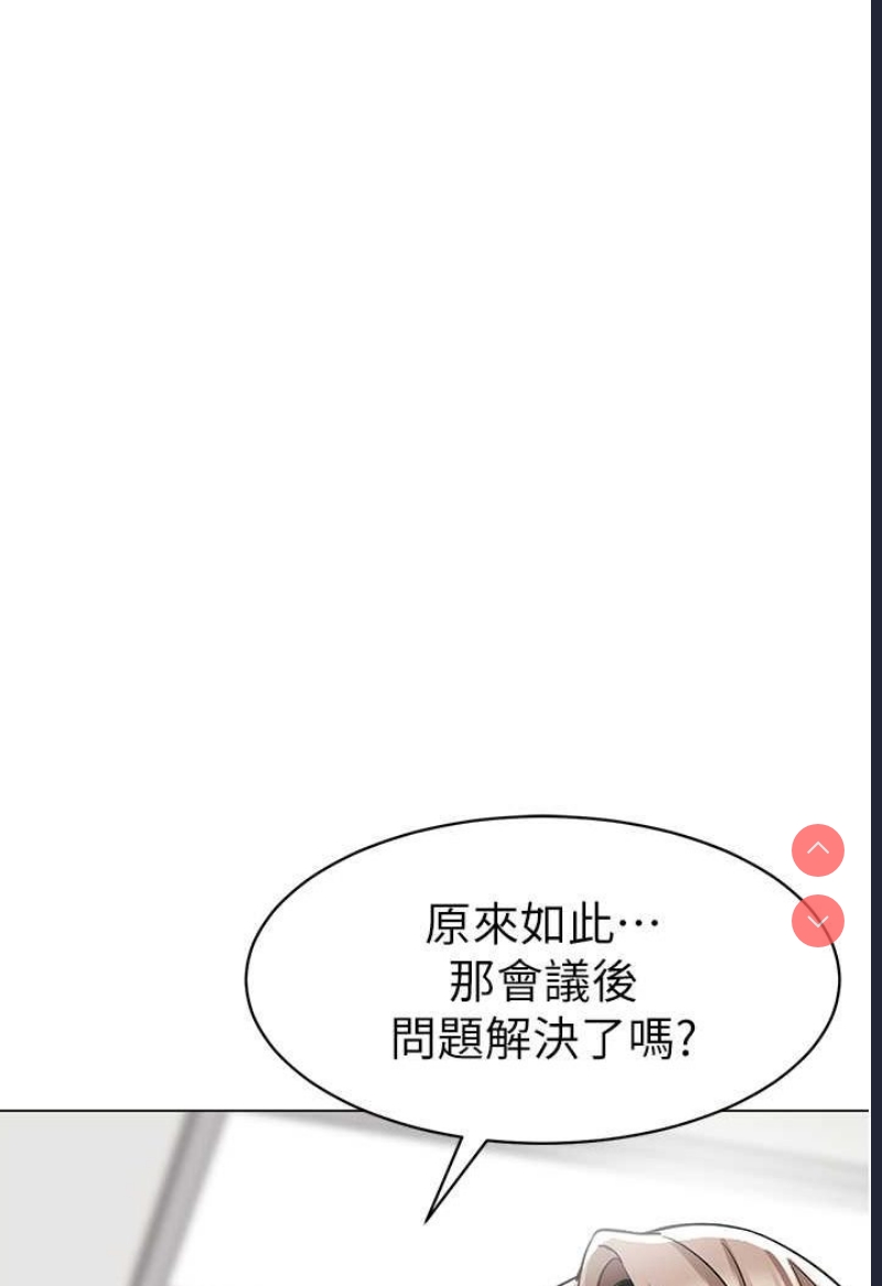 幼儿园老师们