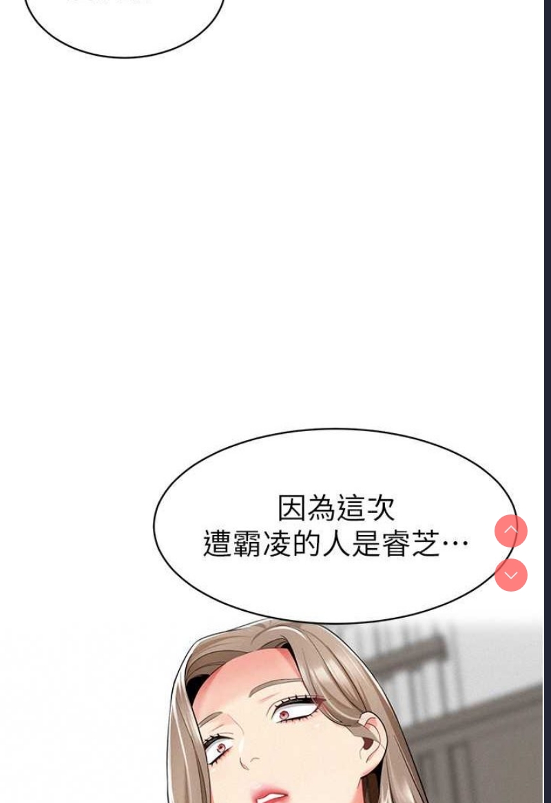 幼儿园老师们