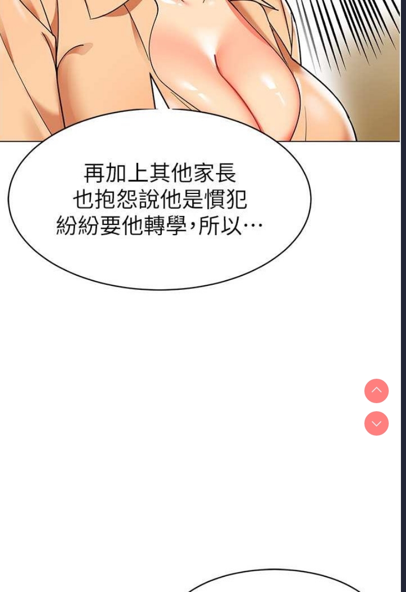 幼儿园老师们