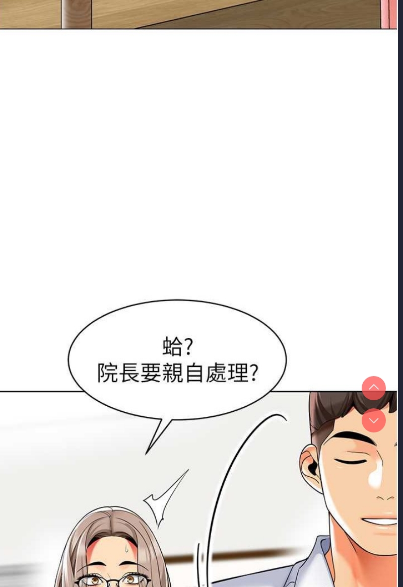 幼儿园老师们