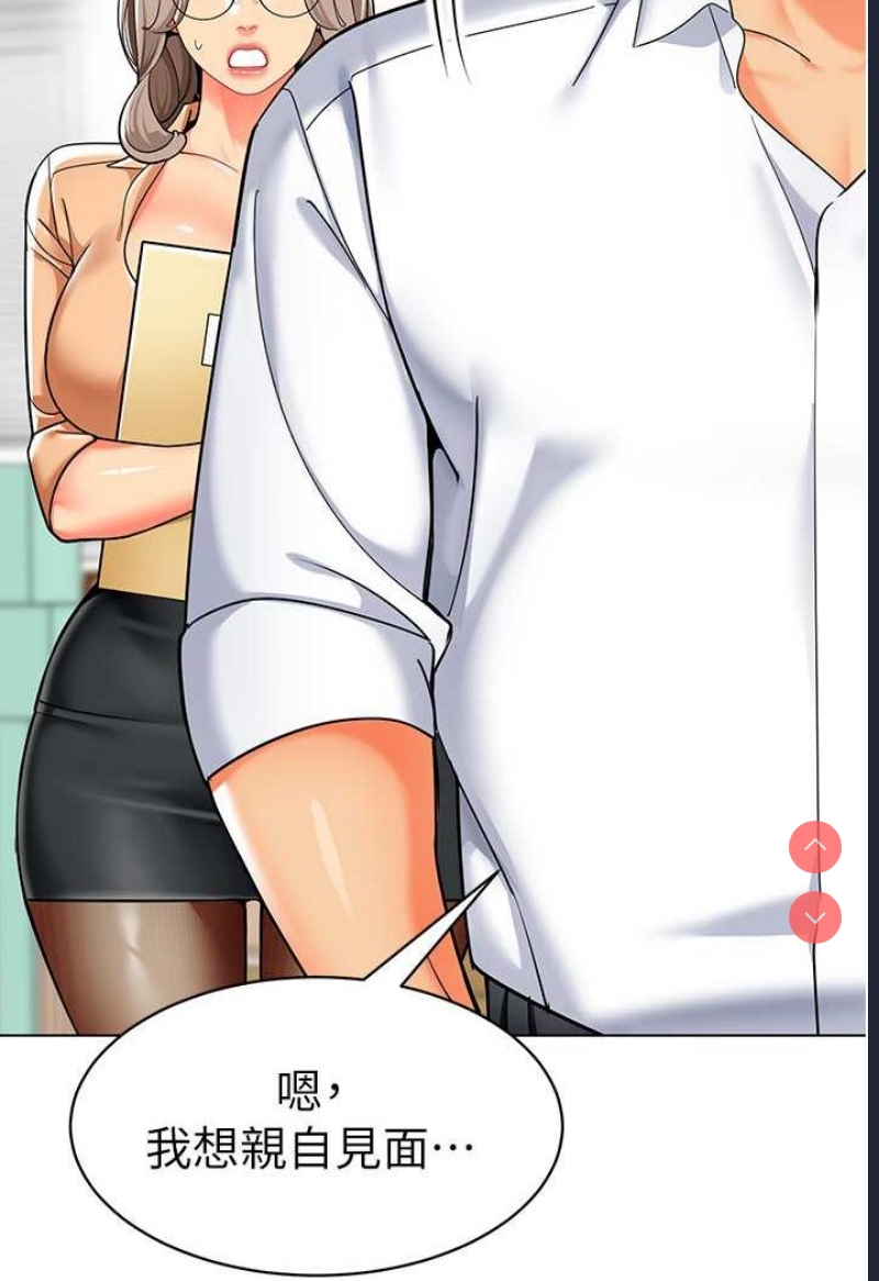幼儿园老师们