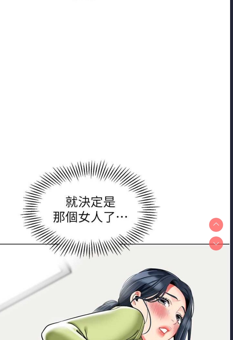 幼儿园老师们