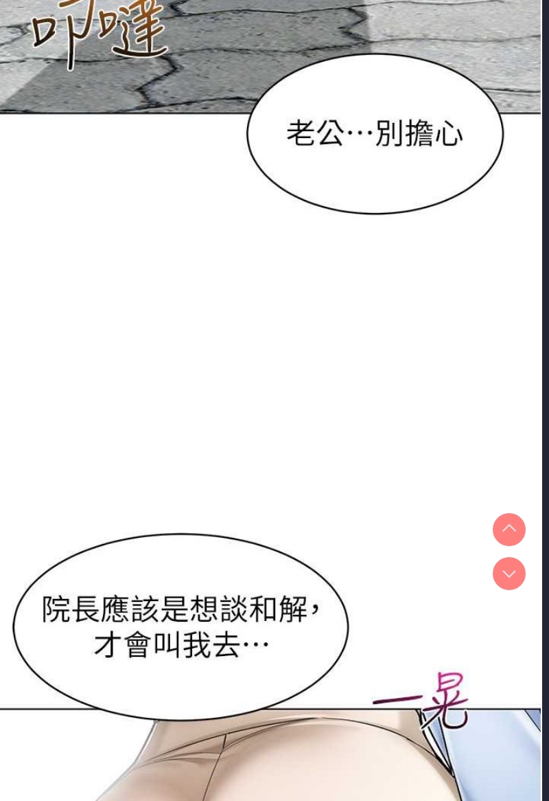 幼儿园老师们