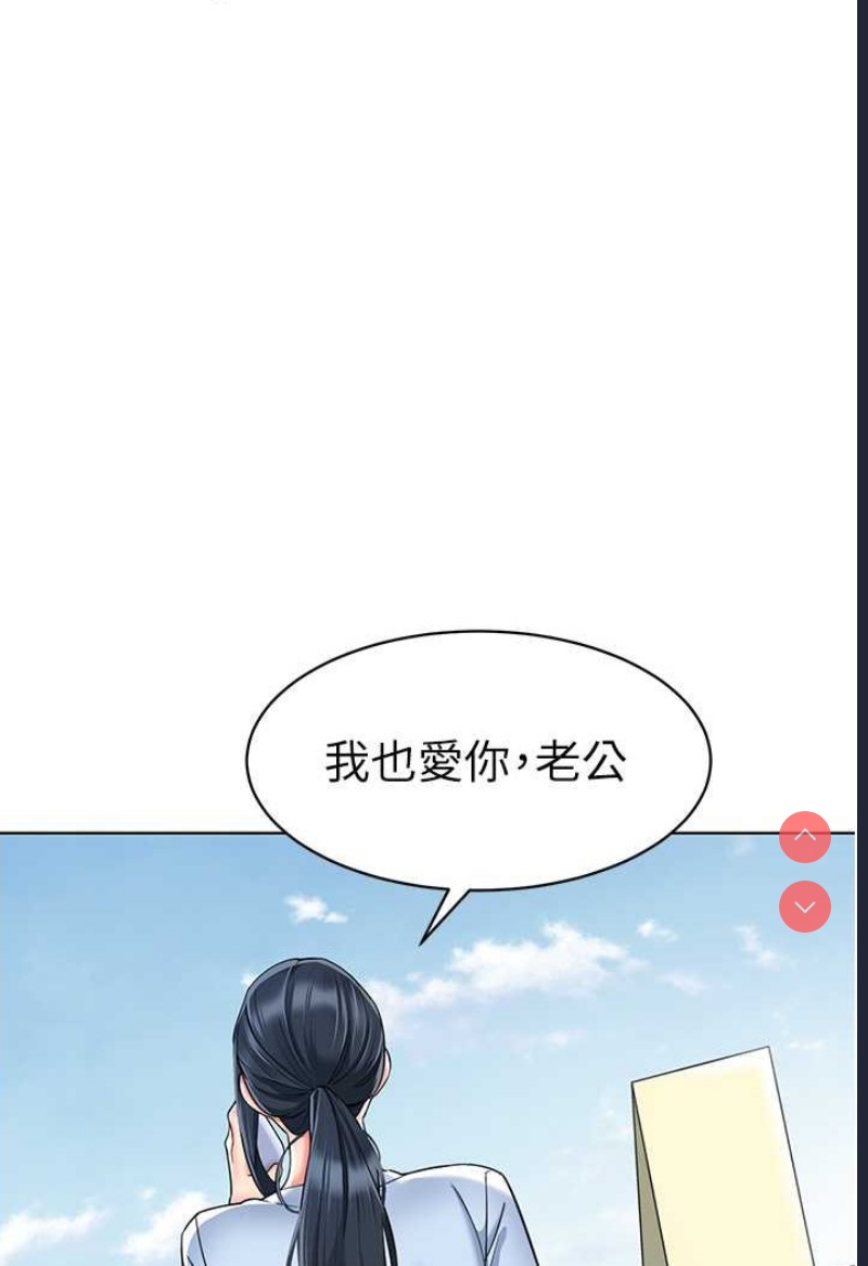 幼儿园老师们