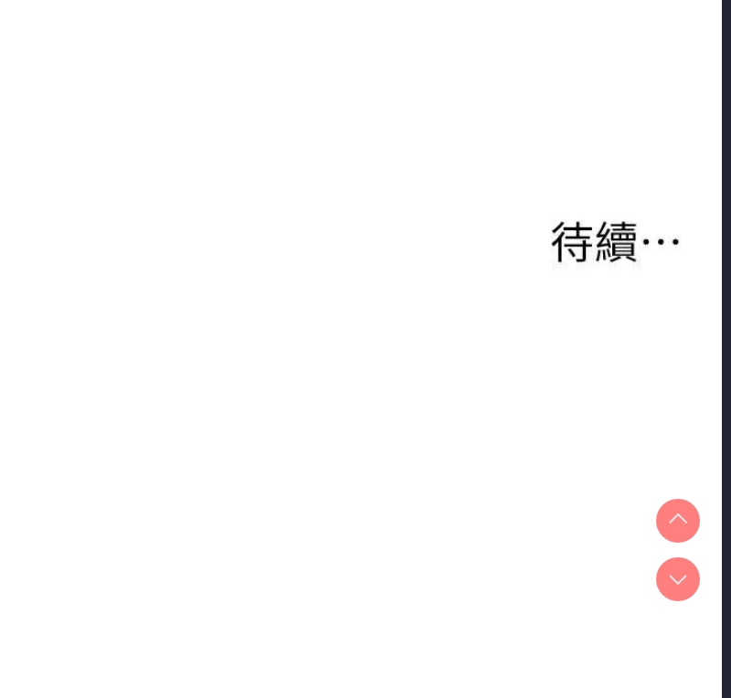 幼儿园老师们