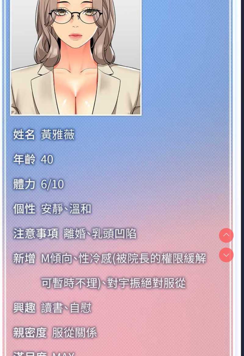 幼儿园老师们