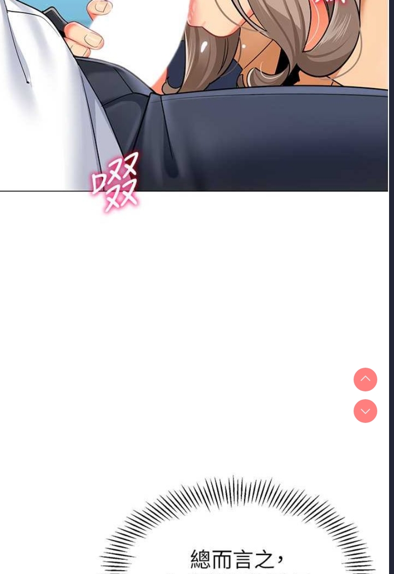 幼儿园老师们