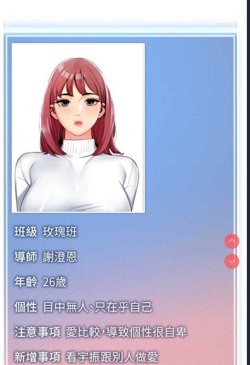 幼儿园老师们