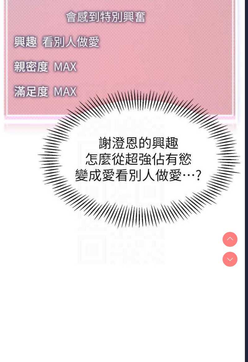 幼儿园老师们