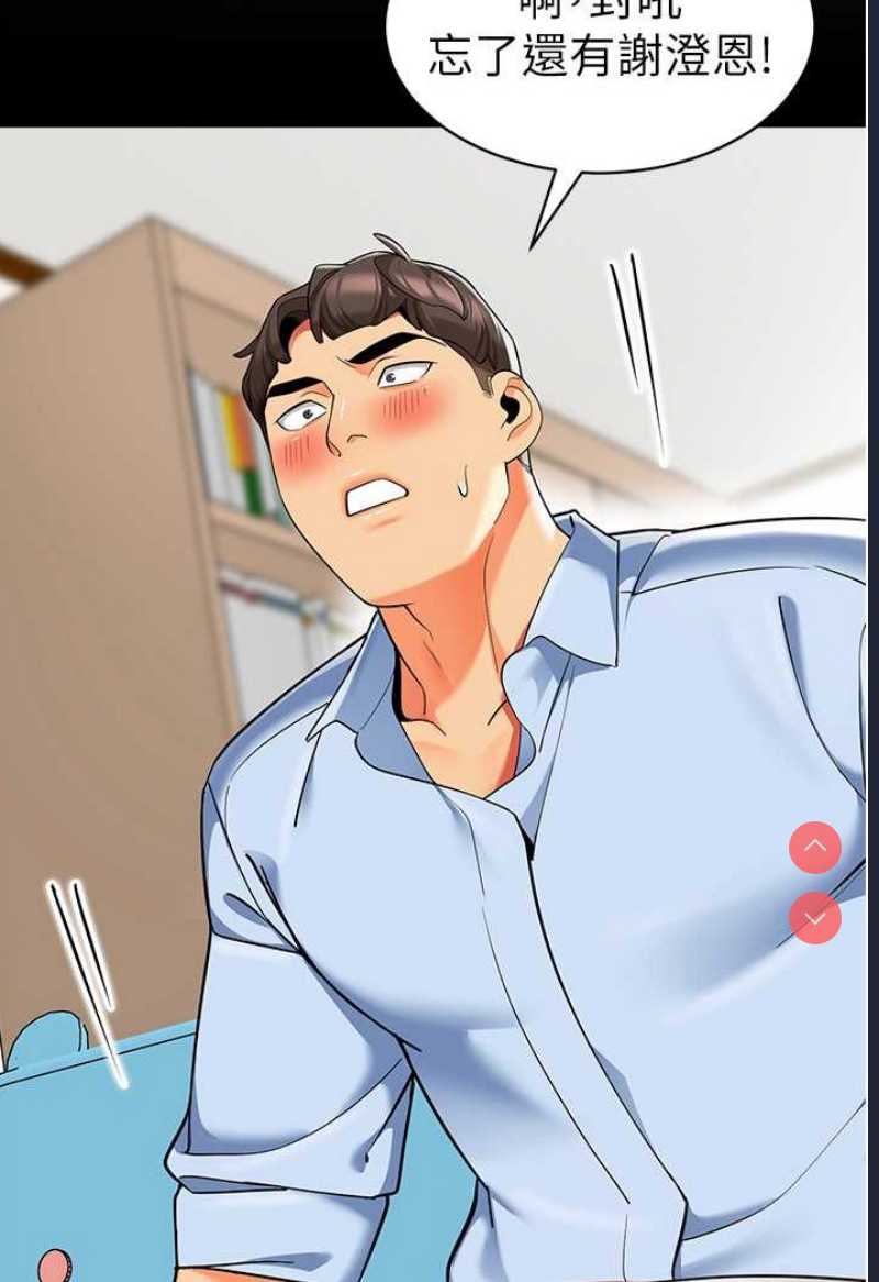 幼儿园老师们