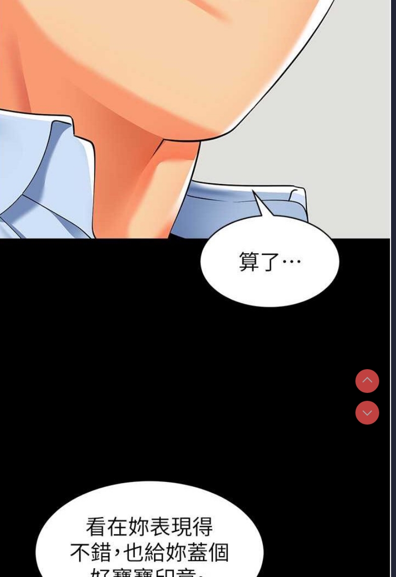 幼儿园老师们