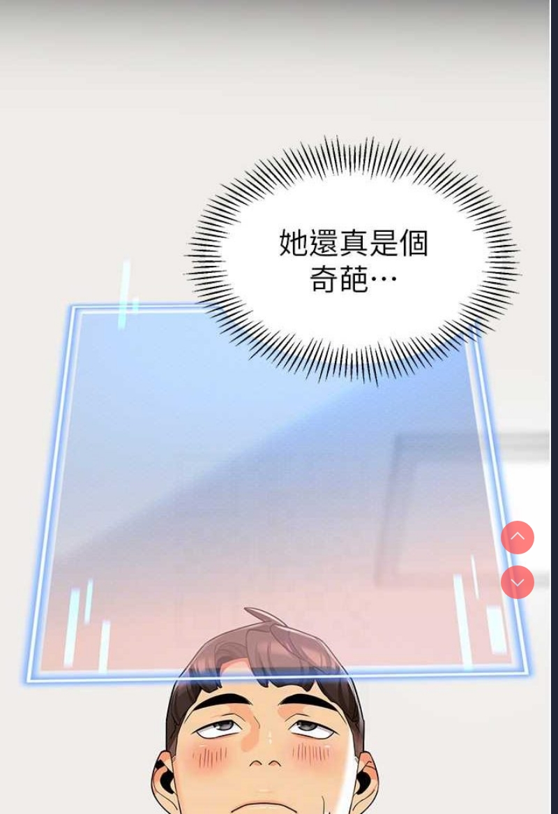 幼儿园老师们