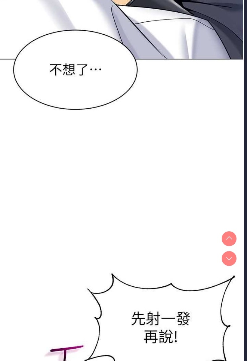幼儿园老师们