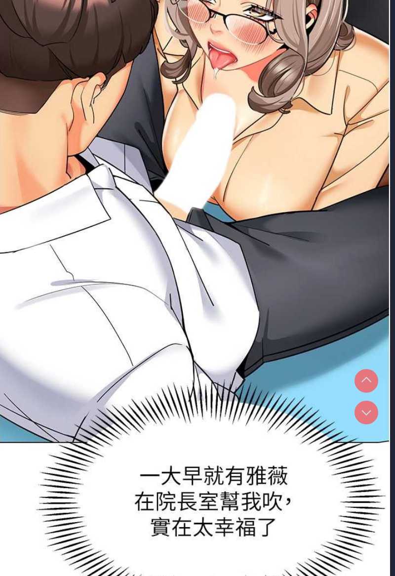 幼儿园老师们