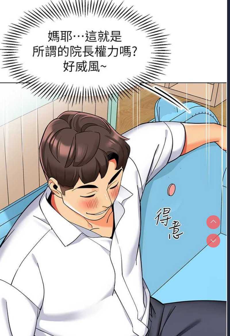 幼儿园老师们