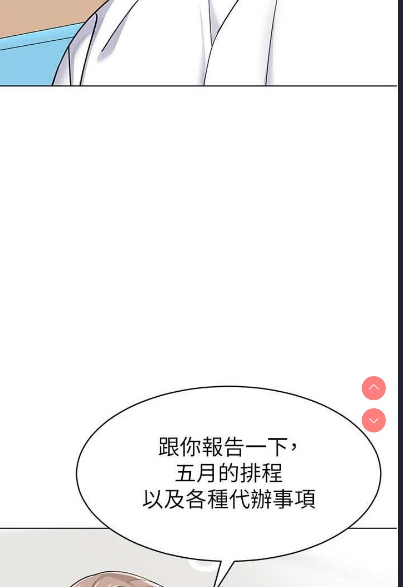 幼儿园老师们