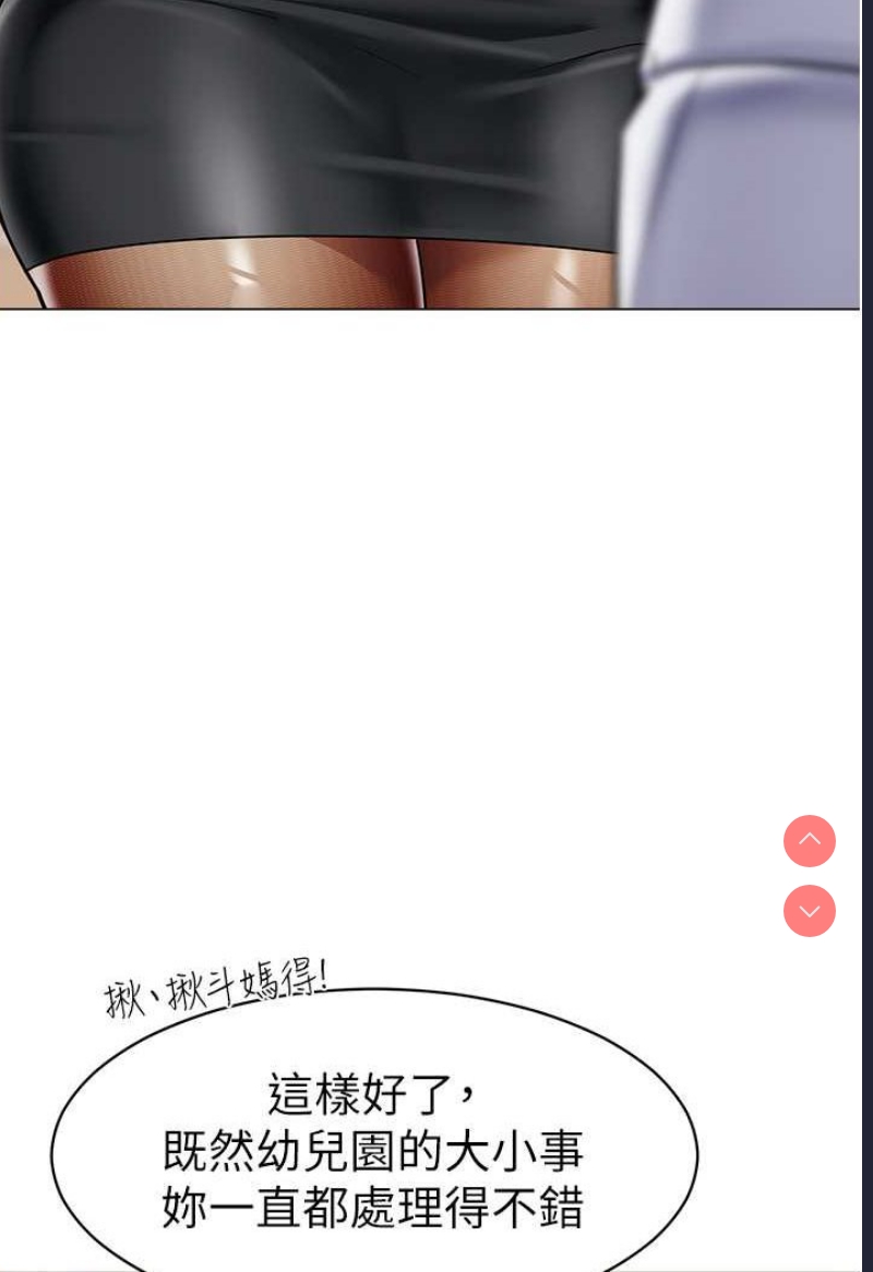 幼儿园老师们