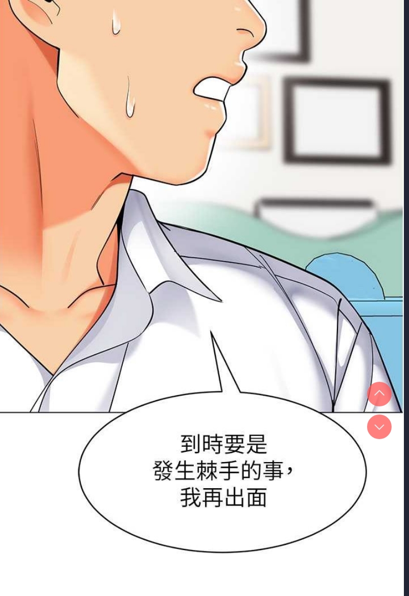 幼儿园老师们