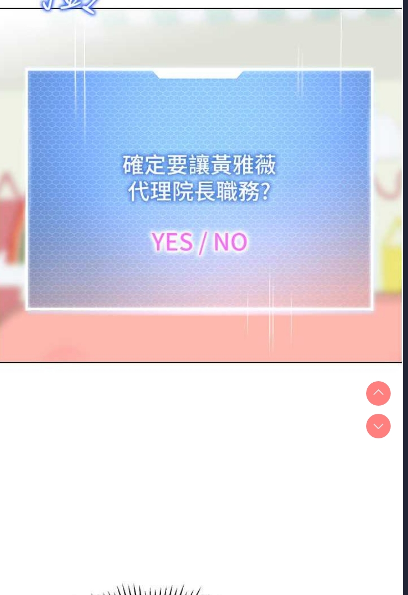 幼儿园老师们