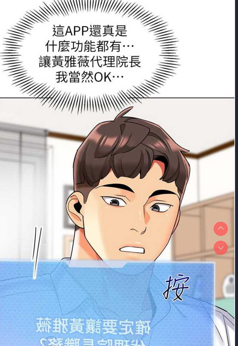 幼儿园老师们