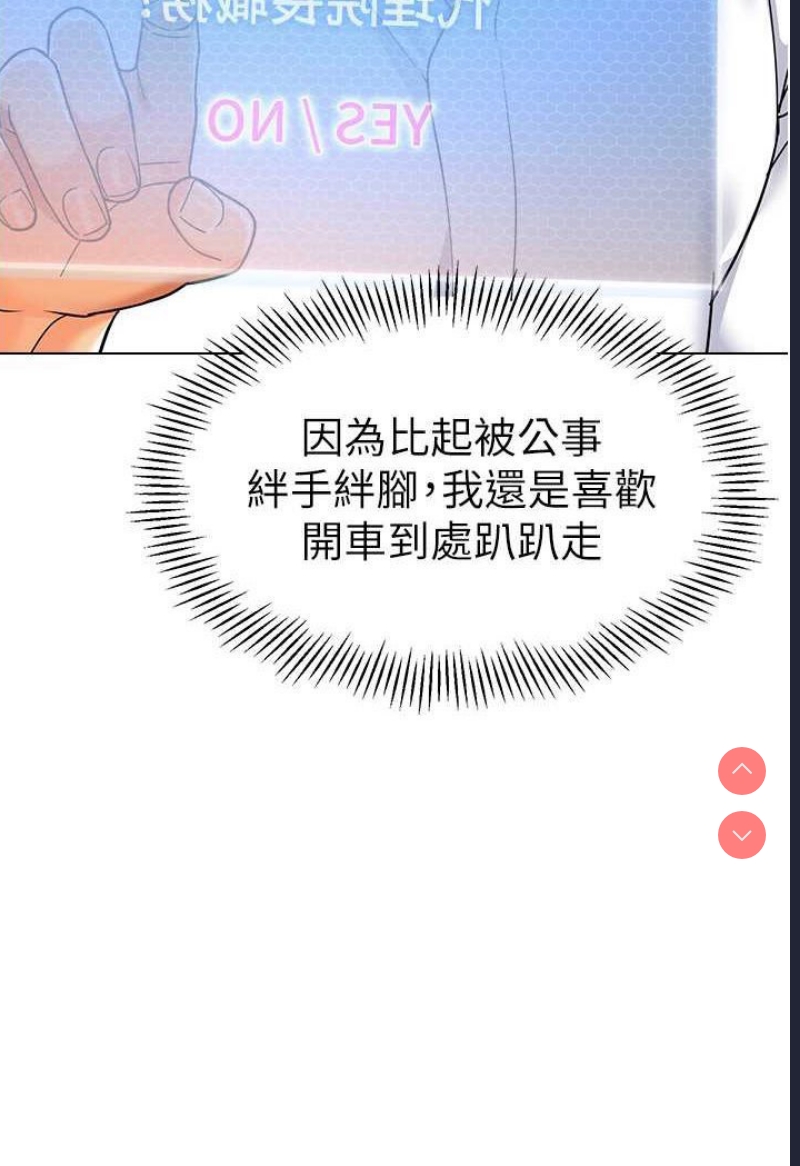 幼儿园老师们