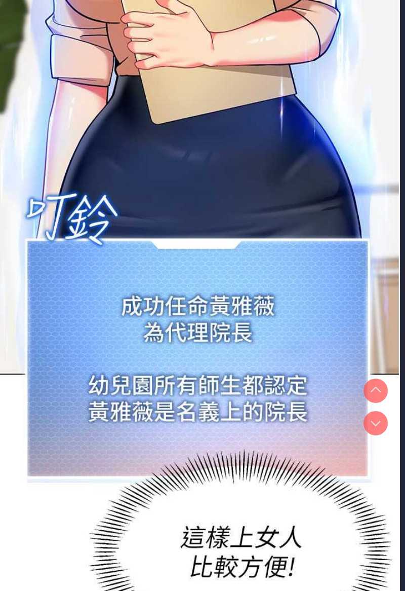 幼儿园老师们