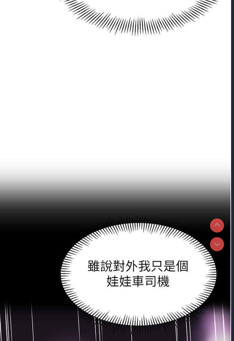 幼儿园老师们