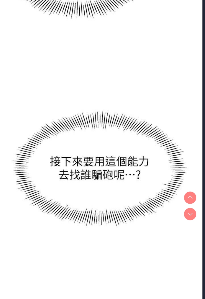 幼儿园老师们