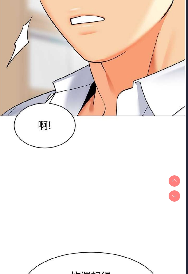 幼儿园老师们