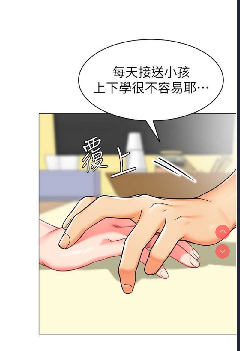 幼儿园老师们