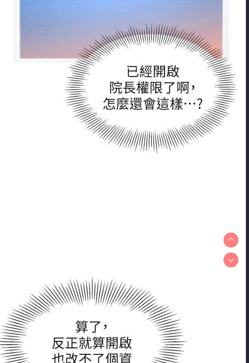 幼儿园老师们