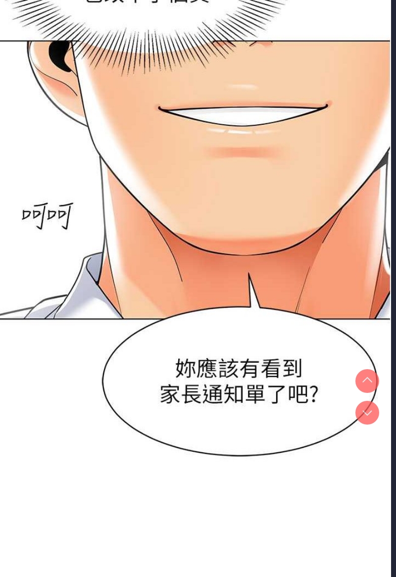 幼儿园老师们