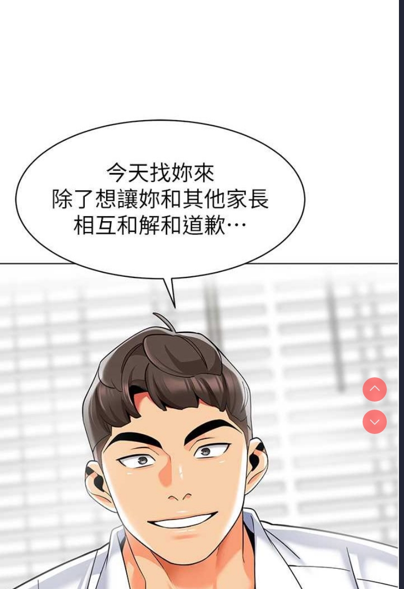 幼儿园老师们