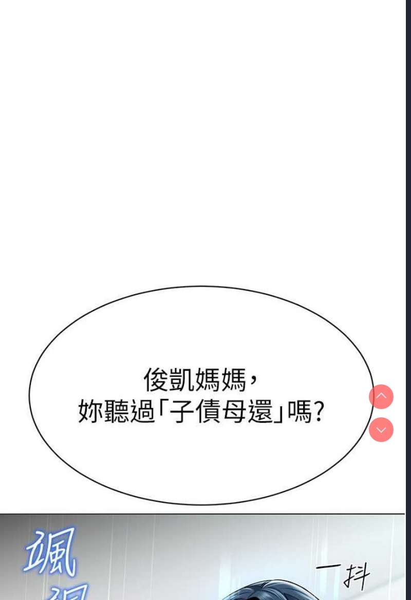 幼儿园老师们