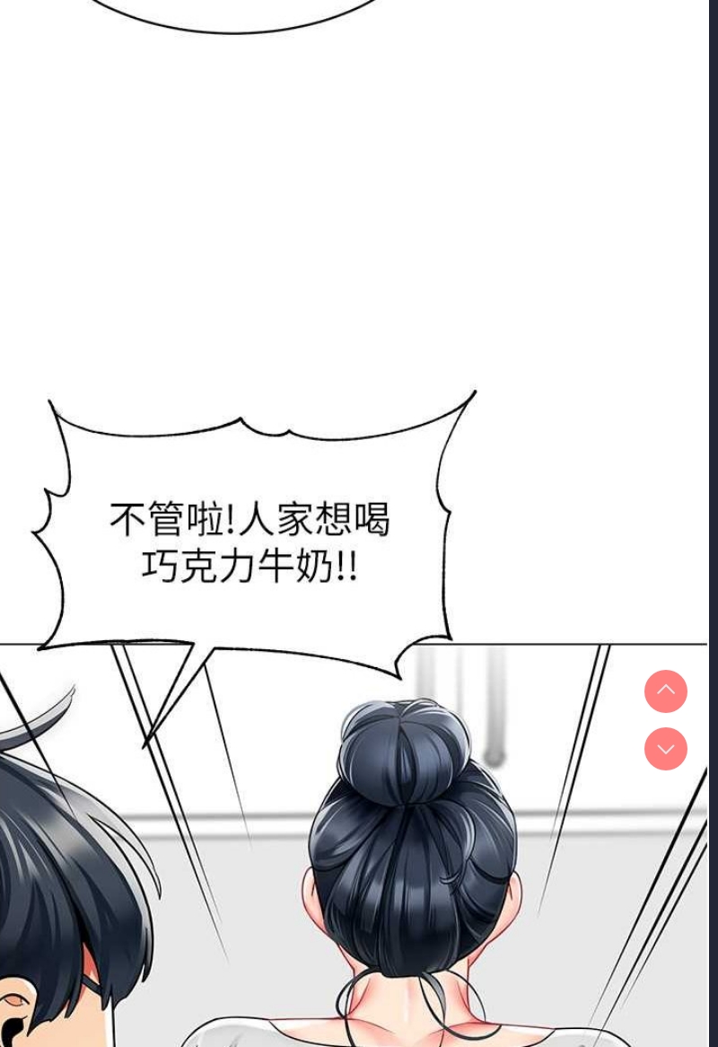 幼儿园老师们