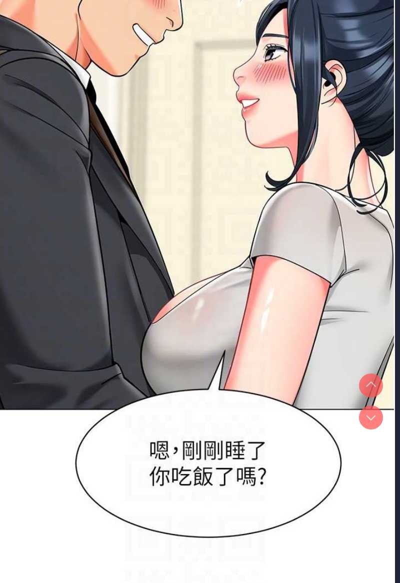 幼儿园老师们