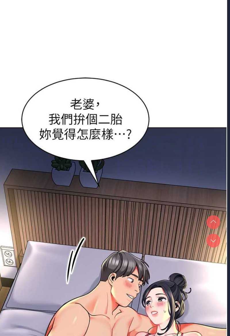 幼儿园老师们