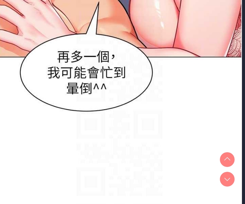 幼儿园老师们