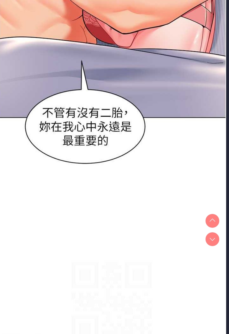幼儿园老师们