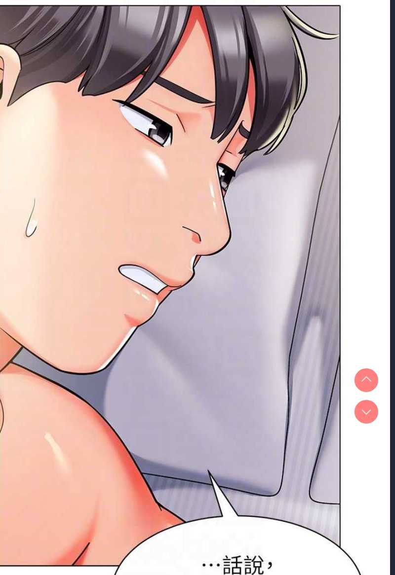 幼儿园老师们