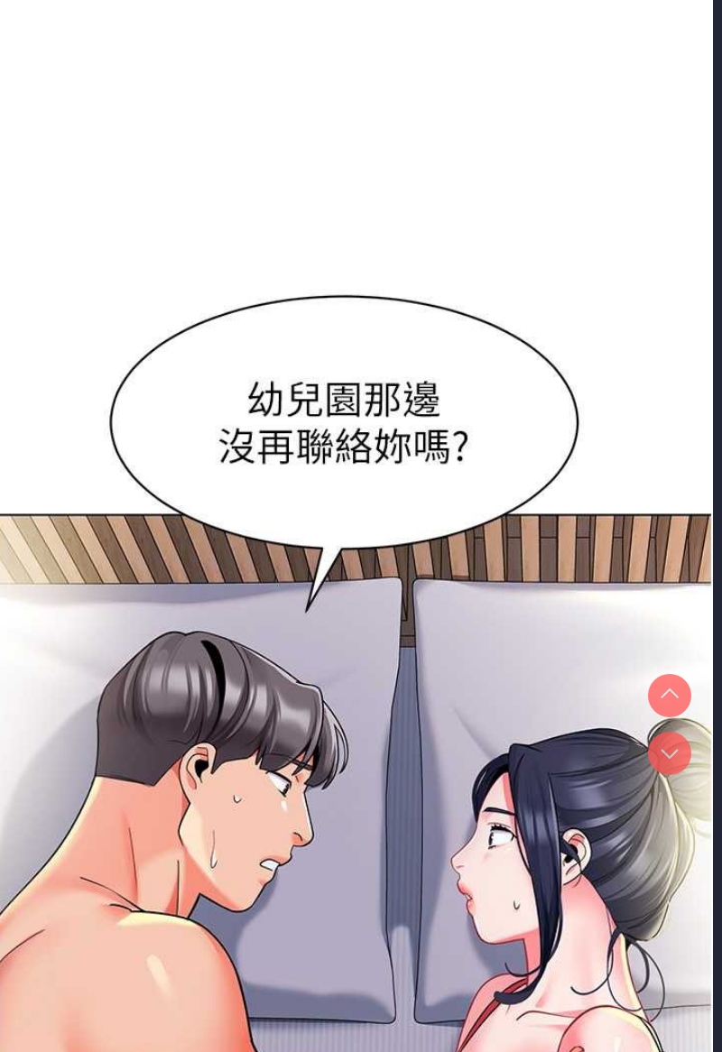 幼儿园老师们
