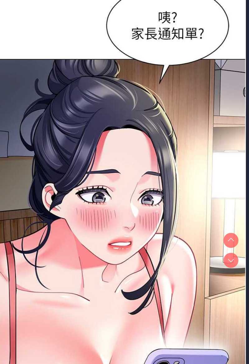 幼儿园老师们