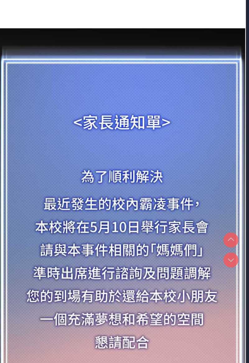 幼儿园老师们