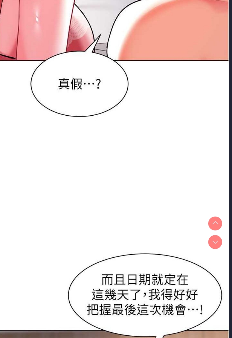 幼儿园老师们