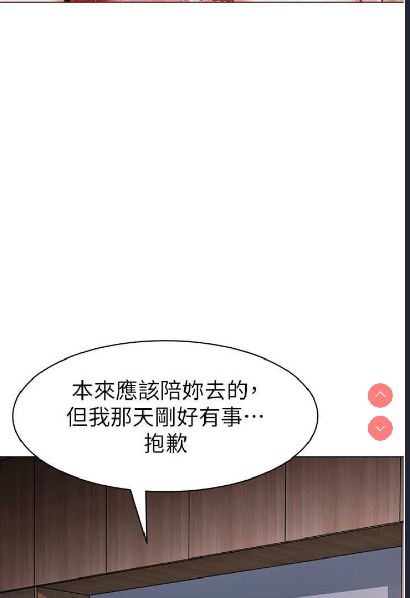 幼儿园老师们