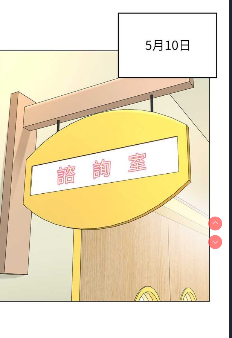 幼儿园老师们