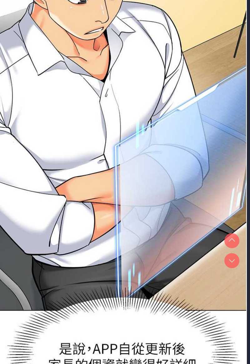 幼儿园老师们