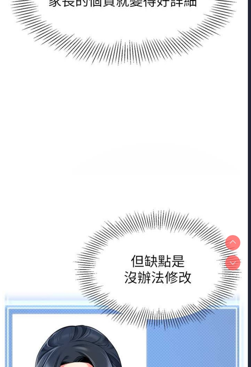 幼儿园老师们